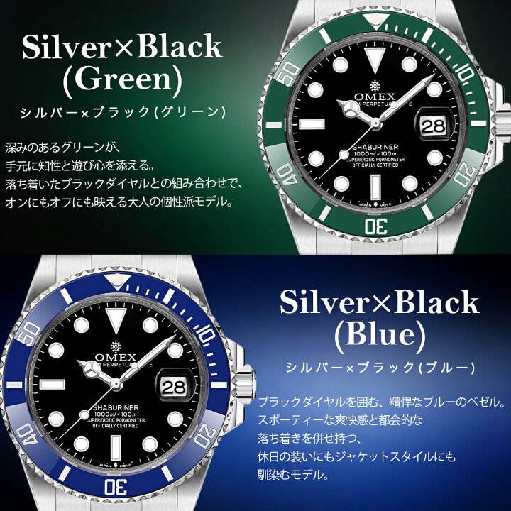 楽天市場】【レビュー特典付き】OMEX オメックス シャブリーナ 