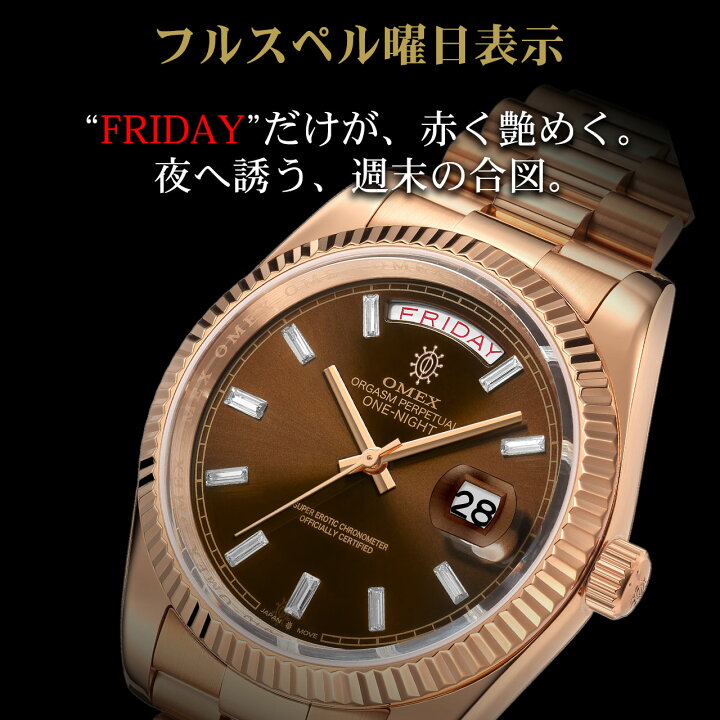楽天市場】【アフターSALE対象】【レビュー特典付】OMEX オメックス 