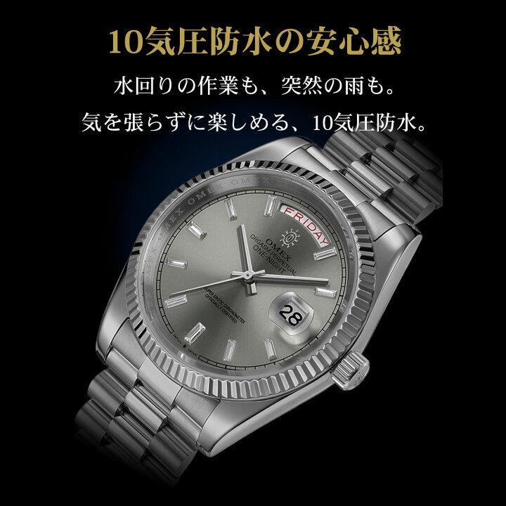 楽天市場】【レビュー特典付】OMEX オメックス ワンナイト 