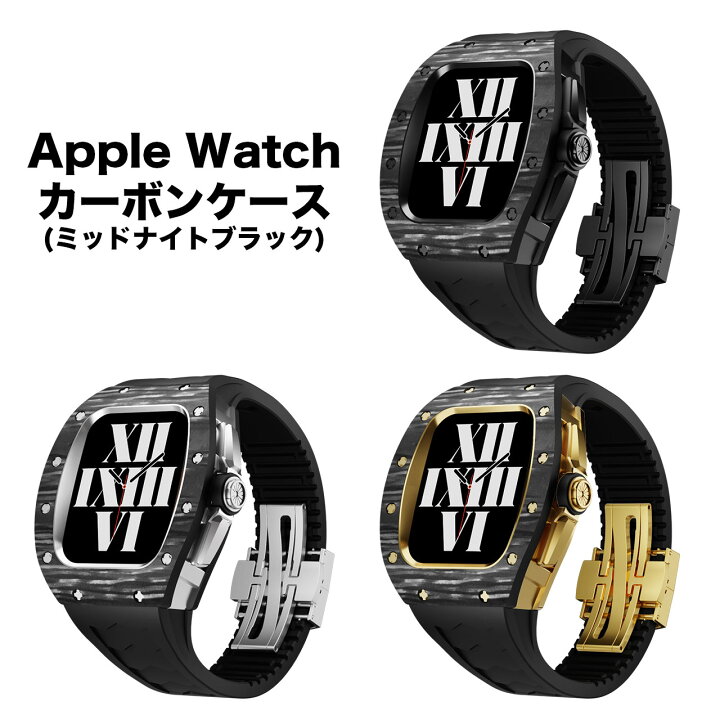 楽天市場】アップルウォッチ apple watch カーボン ケース カバー  