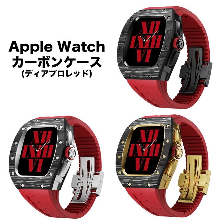 楽天市場】アップルウォッチ apple watch カーボン ケース カバー  