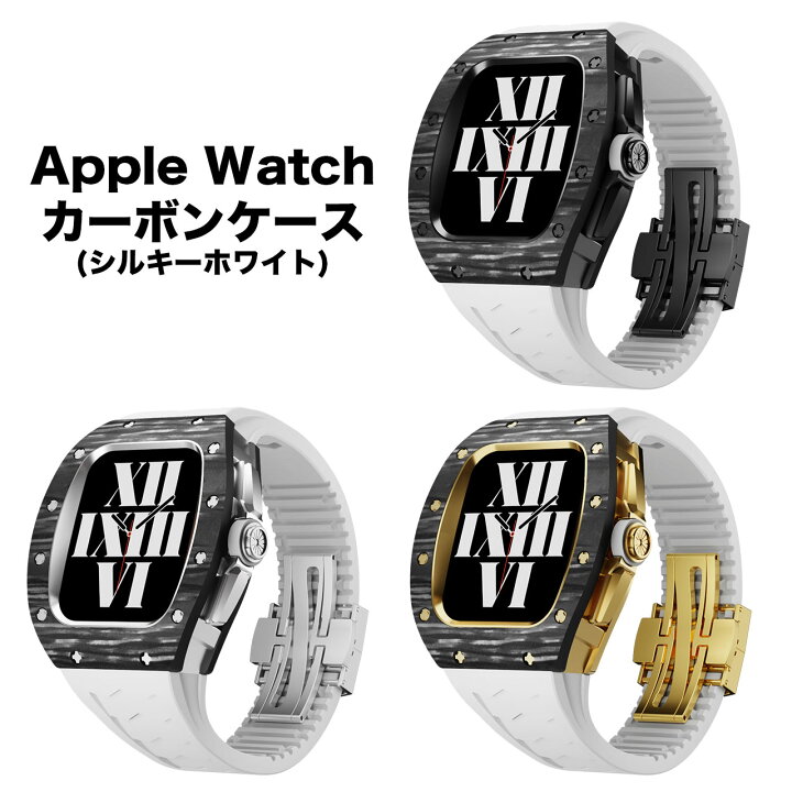 楽天市場】アップルウォッチ apple watch カーボン ケース カバー  