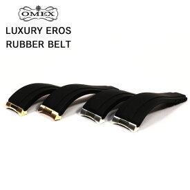 【ラグ幅20mm対応】OMEX ラバーベルト ラバーバンド フラッシュフィット付（DENMA、GMT、シャブリーナ等ラグ幅20mm対応対応） 腕時計 パーツ 替えベルト