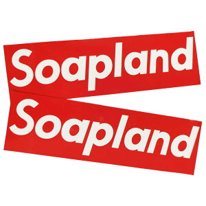 Soapland {bNXSXebJ[ 2Zbg@TCY 5.7cm X 19cm@V[  v[g JX^}CY JX^