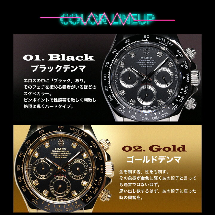 楽天市場】【アフターSALE対象】【レビュー特典付き】OMEX オメックス 