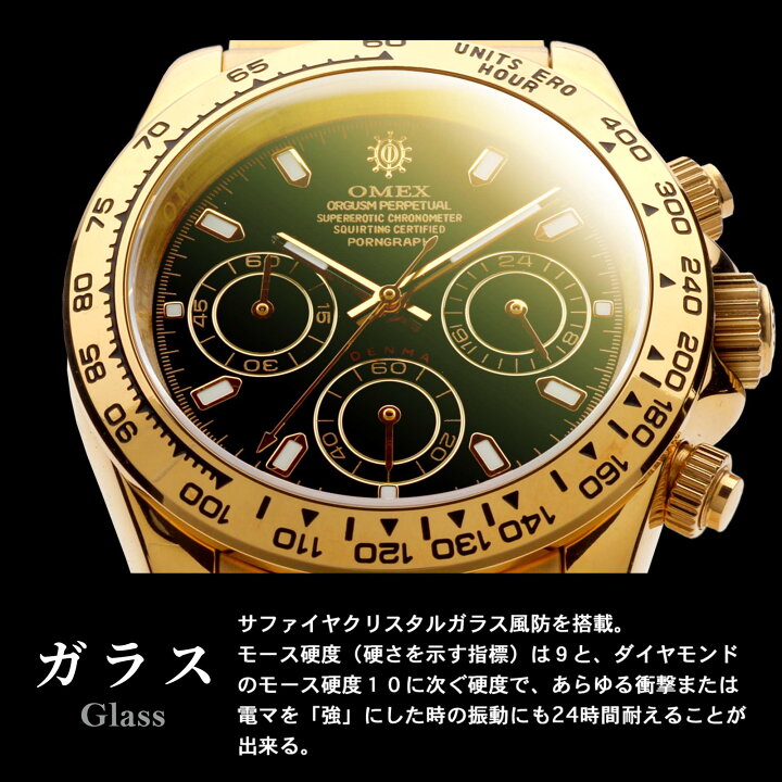 楽天市場 腕時計 メンズ オメックス デンマ Omex Denma メンズ 男性 日本製 ムーブメント 金時計 銀時計 高級時計 ダイバーズウオッチ 防水 男性向け 男用 Omeco おめこ時計 誕生日 プレゼント おもしろ ジョークグッズ パロディ オマージュウォッチ Golder ゴールダー 楽天市場 腕時計 メンズ オメックス デンマ Omex Denma メンズ 男性 日本製 ムーブメント 金時計 銀時計 高級時計 ダイバーズウオッチ 防水 男性向け 男用 Omeco おめこ時計 誕生日 プレゼント おもしろ ジョークグッズ パロディ オマージュウォッチ Golder ゴールダー