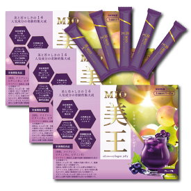 【8%OFF】シリカ・コラーゲンゼリーMIO 美王/3箱セット 90日分【栄養機能食品・グレープ味】美肌/若肌/コラーゲンペプチド/稲由来ケイ素RB1シリカ/ヒアルロン酸/プラセンタ/セラミド/乳酸菌/エラスチン/実力派美容成分14種！エイジングケアに