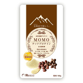 【米麹追加配合！】MOMOナッツプロテイン 180g　30日分　アンデス山脈の天然緑種100%由来！百寿まで美しく。豊富な栄養成分、純植物性プロテインで高タンパク質。きなこ風味で美味しく続けられる！無添加・保存料不使用のプロテイン。9種の必須アミノ酸含有。