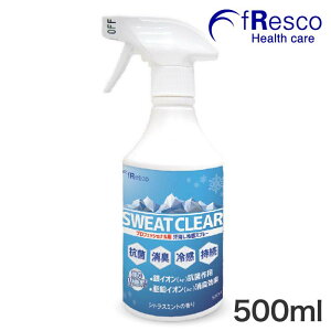 SWEAT CLEARiXEFbgENAj500mlXv[@΍EMǑ΍Ƀvdl̗⊴Xv[ ہEL