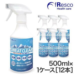 y100FFzSWEAT CLEARiXEFbgENAj500mlXv[12{P[X@΍EMǑ΍Ƀvdl̗⊴Xv[ ہEL