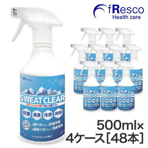y13OFFzSWEAT CLEARiXEFbgENAj500mlXv[12{×4P[X@΍EMǑ΍Ƀvdl̗⊴Xv[ ہEL