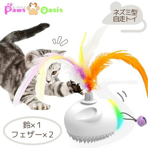 ねこ おもちゃ ねずみの人気商品 通販 価格比較 価格 Com ねこ おもちゃ ねずみの人気商品 通販 価格比較 価格 Com