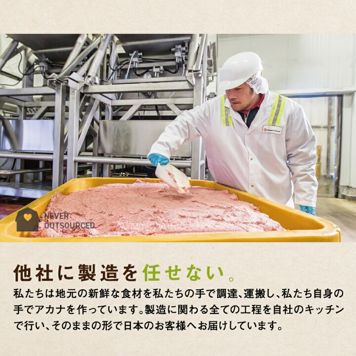 楽天市場】ACANA アカナ ドッグフード グラスフェッドラム 2kg【国内正規品】 : Pawsoasis楽天市場店 楽天市場】ACANA アカナ ドッグフード グラスフェッドラム 2kg【国内正規品】 : Pawsoasis楽天市場店