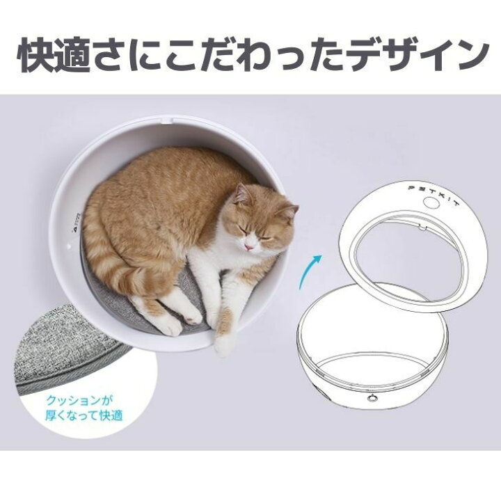 楽天市場】【楽天お買い物マラソン期間中ポイント5倍】PETKIT COZY 