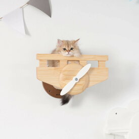 MYZOO マイズー PLANE 猫用爪とぎ キャットステップ おしゃれ 猫 爪とぎ 壁 つめとぎ ユニーク 爪研ぎ 猫家具 キャットツリー キャットタワー インテリア 猫用つめとぎ 猫用品 おしゃれ かわいい 飛行機 猫用家具 MYZOO