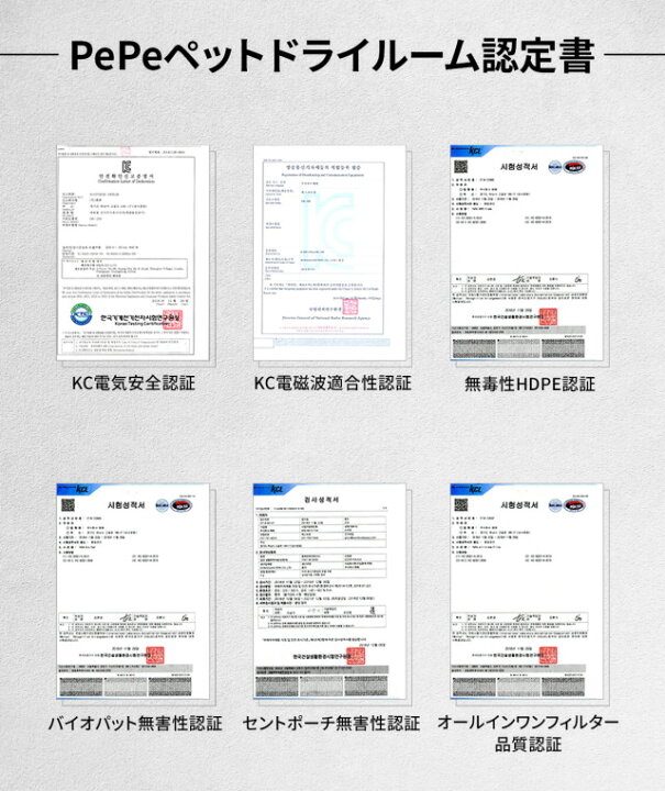 楽天市場】PePe ペット ドライルーム 軽量 ペットハウス ドライヤー 