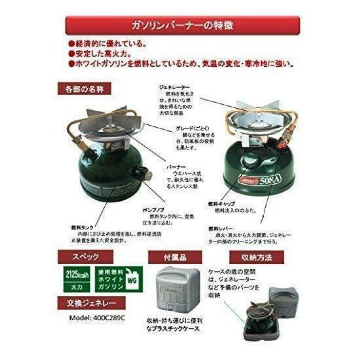 楽天市場】Coleman コールマン スポーツスター R II 508A700J 