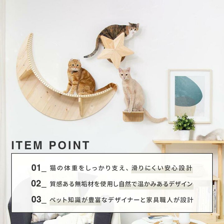 楽天市場】MYZOO マイズー キャットステップ おしゃれ LUNA ルナ moon 