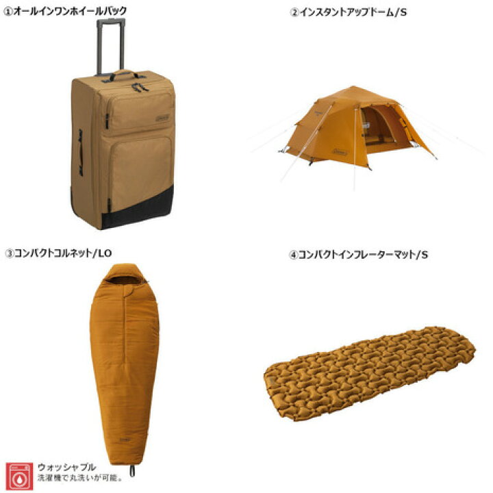 楽天市場】【楽天お買い物マラソン期間中ポイント5倍】Coleman 