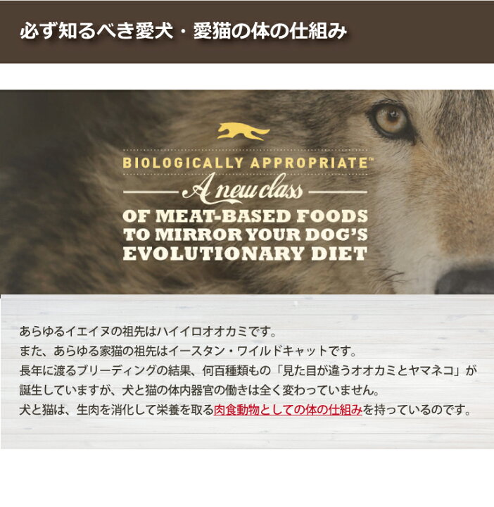 楽天市場】ACANA アカナ ドッグフード グラスフェッドラム 2kg【国内正規品】 : Pawsoasis楽天市場店 楽天市場】ACANA アカナ ドッグフード グラスフェッドラム 2kg【国内正規品】 : Pawsoasis楽天市場店