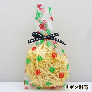 【10枚セット】肉球クリスマスカラーセロファンバッグ（超ミニ）