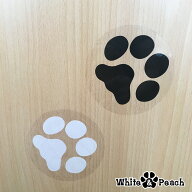 【月間優良ショップ受賞】当店オリジナル 肉球ステッカー（大）1枚単位売 犬柄 猫柄 足跡 足あと シール …