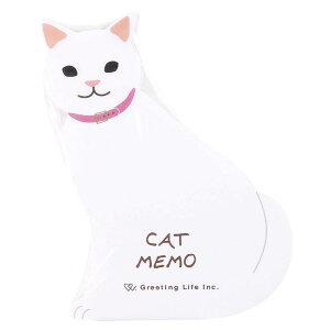 【月間優良ショップ受賞】白猫 アニマルダイカットメモ しろねこ メモ帳 猫雑貨 キュート 白猫 ネコ柄