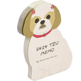 【月間優良ショップ受賞】シーズー アニマルダイカットメモ 犬雑貨 キュート 犬柄 ドッグ