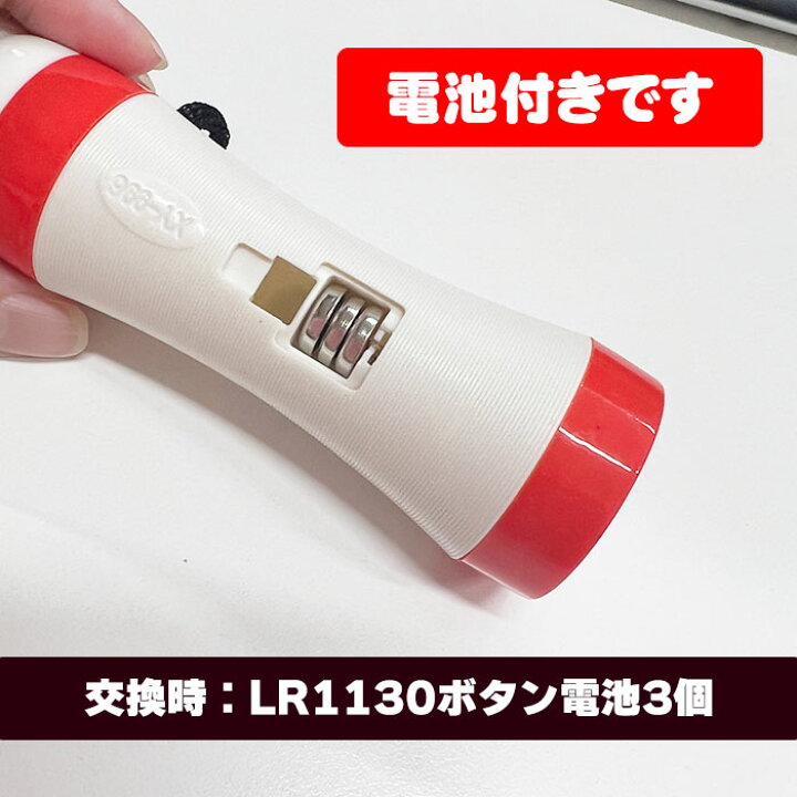 楽天市場 白猫ライト 猫柄 懐中電灯 猫雑貨 携帯用 電池付 ストラップ付 コンサート 肉球雑貨ホワイトアンドピーチ