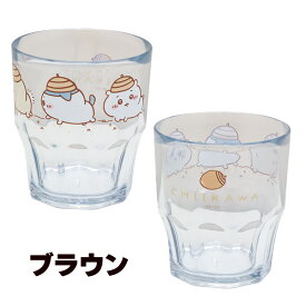 ちいかわ 透明プラカップ 猫柄 ハチワレ 白猫 コップ こども 子供 キッズ プレゼント お弁当グッズ プラスチックカップ CHIIKAWA