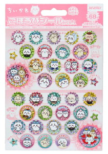  قуV[ L JV[ ro[ CHIIKAWA