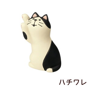 concombre RRu uIuWF ^єL Č Ђ ܂蓒SVSVL ߂ƂL