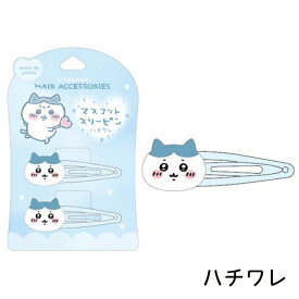 ちいかわ マスコットスリーピン2P うさぎ ハチワレ ヘアアクセ CHIIKAWA