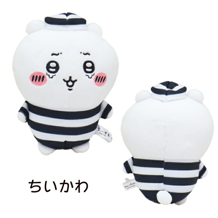 楽天市場】ちいかわ ぽてたまぬいぐるみ 囚人 ハチワレ ウサギ 