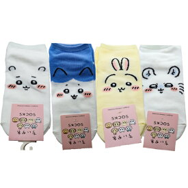 ちいかわ スニーカー丈フェイスソックス 靴下 ハチワレ うさぎ モモンガ CHIIKAWA ナイガイ