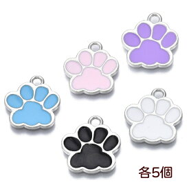 肉球エナメルチャーム5個 ノーマル ブラック ホワイト ブラック パープル ピンク 足跡 あしあと 足あと 猫柄 犬柄