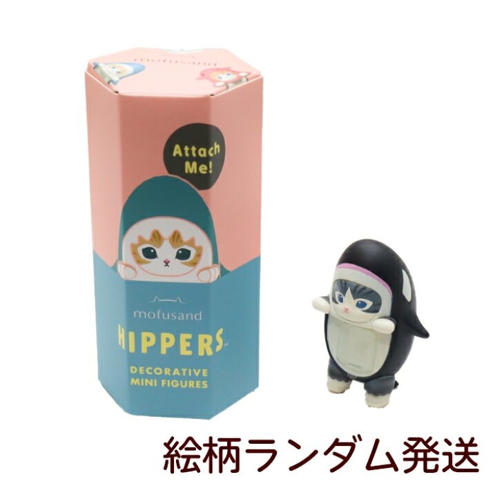 楽天市場】mofusand HIPPERS ヒッパーズ ドリームズ もふさんど  