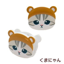 mofusand モフサンド ダイカットクリップ もふさんど 猫柄 サメにゃん パンダにゃん くまにゃん りんごにゃん ぢゅの サンスター文具