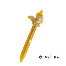 mofusand プレート付ボールペン もふさんど モフサンド 猫柄 きつねにゃん うさぎにゃん ボール径0.5mm