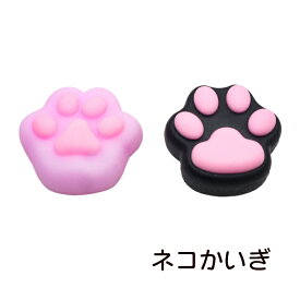肉球消しゴム スクイーズ 足跡 あしあと 足あと 猫柄 ぷにぷに ネコ柄