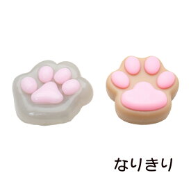 肉球消しゴム スクイーズ 足跡 あしあと 足あと 猫柄 ぷにぷに ネコ柄