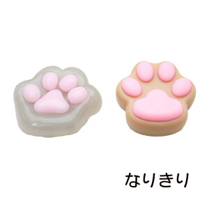 肉球消しゴム スクイーズ 足跡 あしあと 足あと 猫柄 ぷにぷに ネコ柄