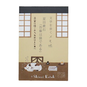 Shinzi Katoh y͔LłAw  L lR