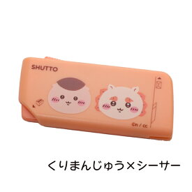 ちいかわ SHUTTO NLC レターオープナー 開梱カッター ナガノ CHIIKAWA サンスター文具