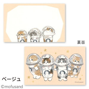 mofusand ~jbZ[WJ[h Tɂ XC[c i F tTh ӂ ANeBuR[|[V