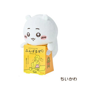 ちいかわ ふんばるず 選べる4種 うさぎ ハチワレ 癒しグッズドリームズ キャラクターグッズ ぬいぐるみ マスコット CHIIKAWA ドリームズ