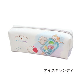 モグニャン ペンケース BOXペンケース ファスナーペンケース mogunyan もぐにゃん 猫柄 カミオジャパン アイスキャンディ クレープ 筆箱
