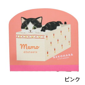 ねこハラ ダイカットメモ メモ帳 猫柄 三毛猫 ハチワレ トラ猫 サバトラ 霜田有沙 かわいい 文房具 猫グッズ ネコ 雑貨 プレゼント ギフト おしゃれ メッセージカード 猫好き 学生 社会人 おもしろ文具 事務用品 ステーショナリー 付箋代わりにも 学研ステイフル