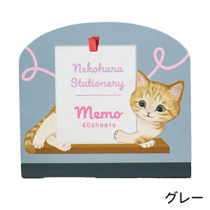 ねこハラ ダイカットメモ メモ帳 猫柄 三毛猫 ハチワレ トラ猫 サバトラ 霜田有沙 かわいい 文房具 猫グッズ ネコ 雑貨 プレゼント ギフト おしゃれ メッセージカード 猫好き 学生 社会人 お