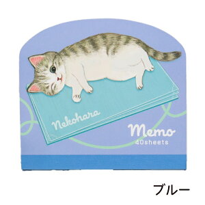 ねこハラ ダイカットメモ メモ帳 猫柄 三毛猫 ハチワレ トラ猫 サバトラ 霜田有沙 かわいい 文房具 猫グッズ ネコ 雑貨 プレゼント ギフト おしゃれ メッセージカード 猫好き 学生 社会人 お